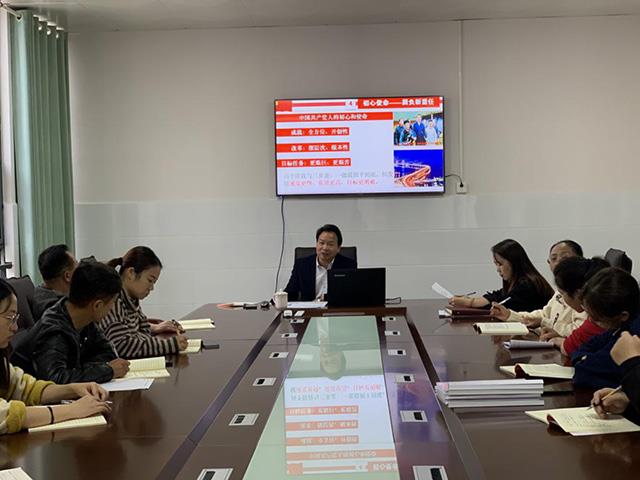 教育局党委蒲曾坤副书记上党课——做党和人民满意的好教师